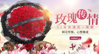 青海海东市化隆回族自治县鲜花速递